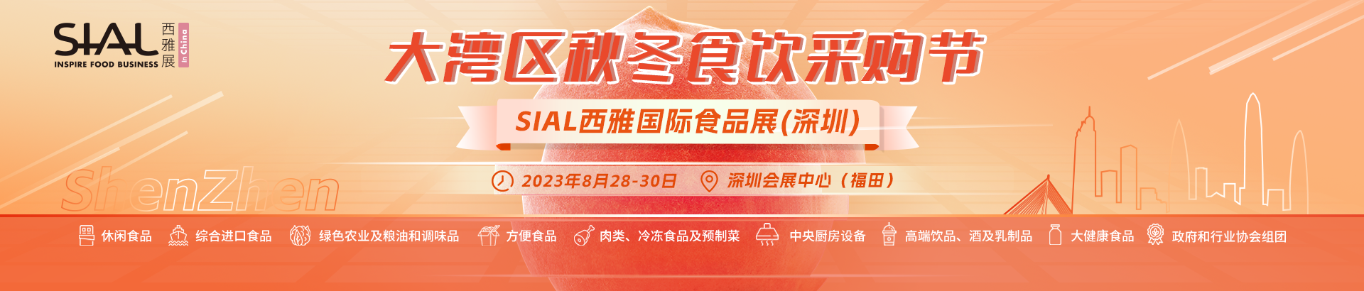 头图