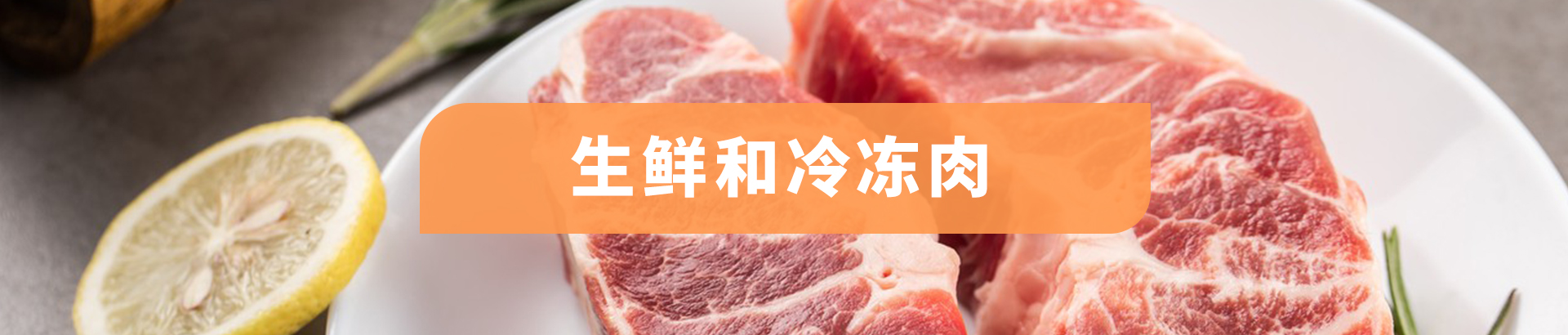 头图