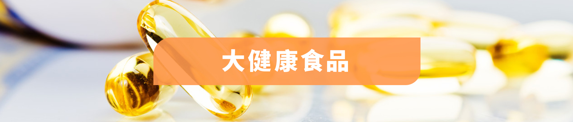 头图
