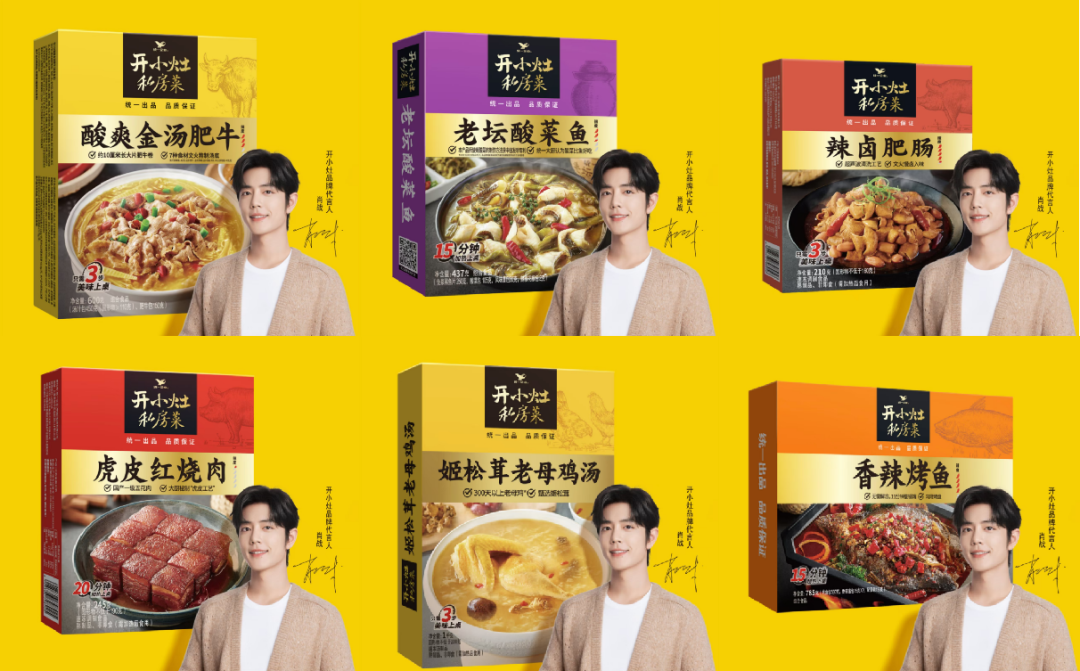 统一预制菜