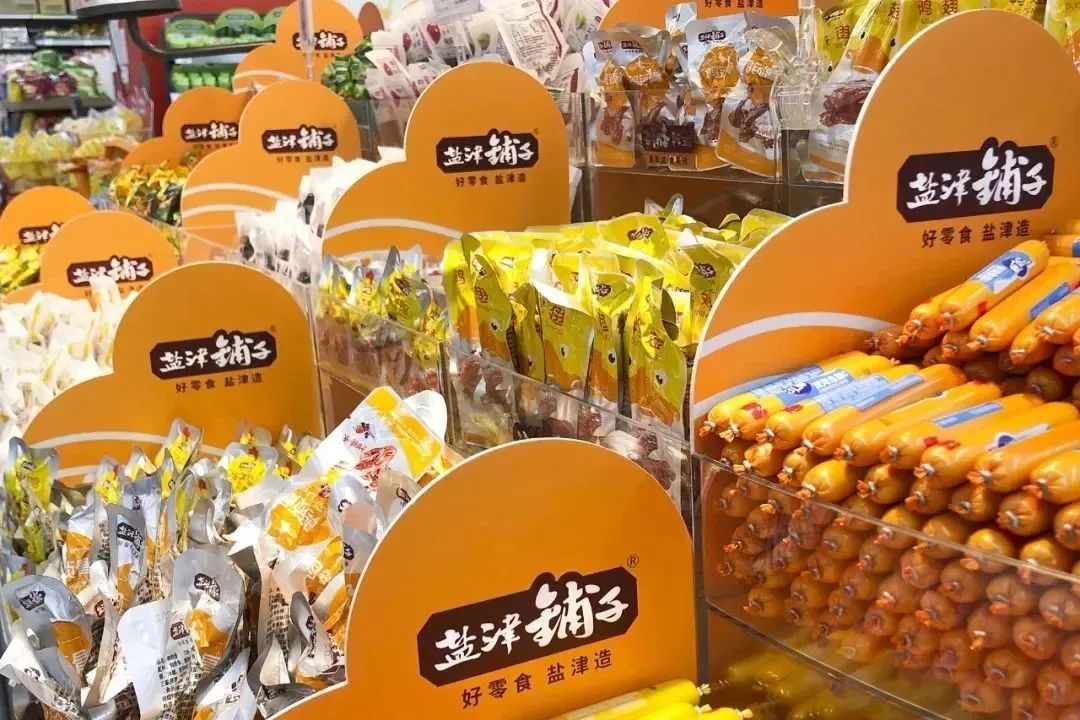 盐津铺子