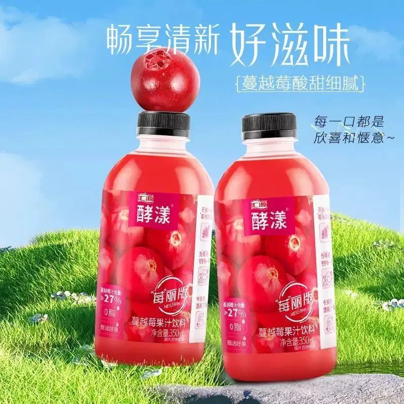 汇源酵漾蔓越莓果汁饮料