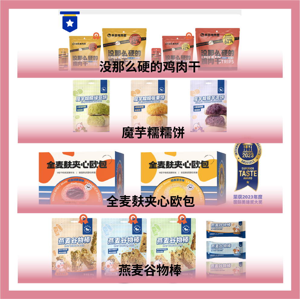 厦门魔角兽科技有限公司