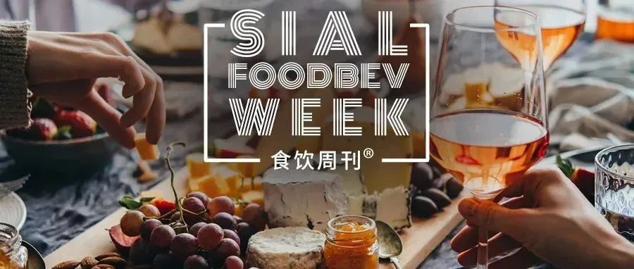 贵州茅台换帅，伊利股份发布2023年财报，沃尔玛推新高端食品品牌｜食饮周刊