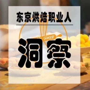 菲仕兰发布2023趋势报告，揭示全球三大食品行业新趋势